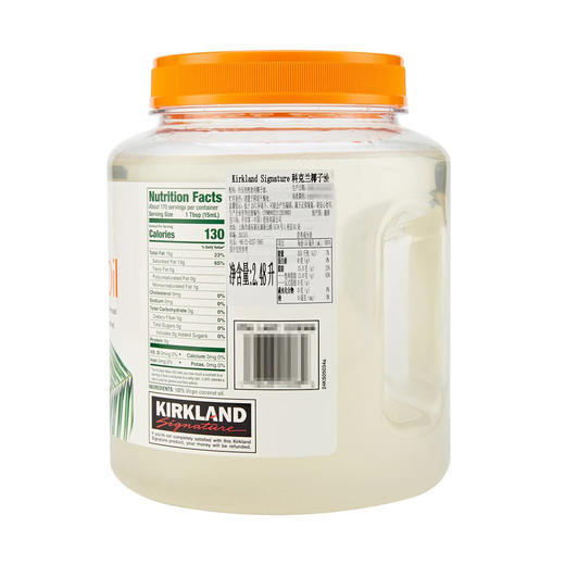 Costco 开市客 KIRKLAND 科克兰椰子油 2.48L*1罐 商品图4