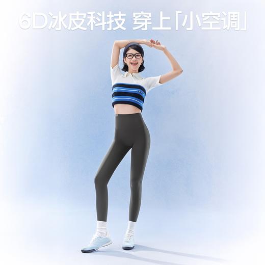 【分销供货】SIINSIIN鲨鱼裤6.0pro四季款 商品图1