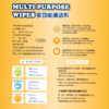 Costco 开市客 MYHOME多功能清洁布 72片 商品缩略图5