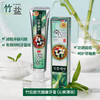 Costco 开市客 竹盐致优龈康牙膏 160g*3/6支 商品缩略图1