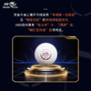 DOUBLE FISH双鱼牛角球三星乒乓球WIN40+赛场大师ABS国内国际大赛3星耐打ITTF认证6颗 商品缩略图2