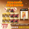 新品现货首发！葛根姜黄白芝麻丸 药食同源 117g*13颗 商品缩略图0