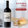 富蒂古堡干红葡萄酒 | 智利中央山谷进口，14.5度，喝起来有劲但不冲。五种葡萄混酿的，品一口，这个层次感绝了！！ 商品缩略图0
