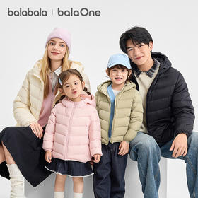 【balaOne】巴拉巴拉儿童轻薄羽绒服男女童冬季2026新款三防外套★