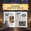 哈利波特 与魔法有关的100件物品 华纳官方授权哈利波特周边书J.K.罗琳精装典藏道具设定霍格沃茨入学信死亡圣器魂器幕后 商品缩略图3