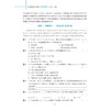 高考数学全国卷真题精编（1978-2026）/与真题对话，在变革中构建数学思维/2027高考复习用书/聚焦必备知识和关键能力/突出数学 商品缩略图4
