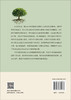 生命意义的认知加工特点及其干预 丁凤琴 9787030855473 商品缩略图1