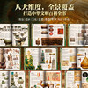 （专享4重豪华礼赠）《中国历史全书》| 一次读懂5000年“中国通史”，涵盖文化百科+艺术画册+文物图鉴 商品缩略图3