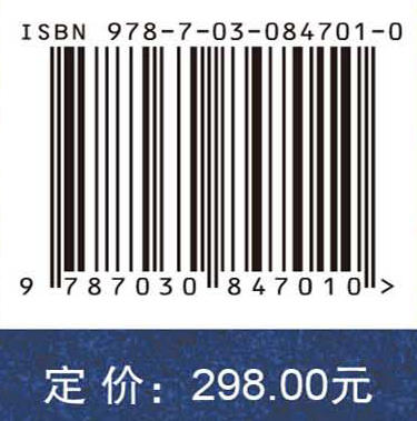 辽金历史与考古（第16辑） 商品图3