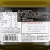 Costco 开市客 KIRKLAND 科克兰西班牙特级初榨橄榄油 3L*1桶 商品缩略图4