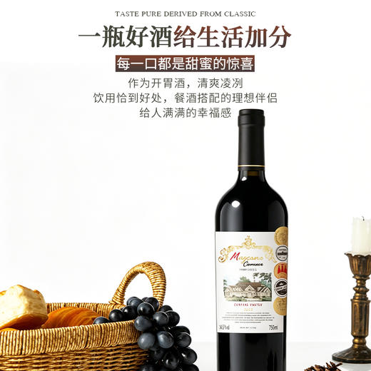 富蒂古堡干红葡萄酒 | 智利中央山谷进口，14.5度，喝起来有劲但不冲。五种葡萄混酿的，品一口，这个层次感绝了！！ 商品图2