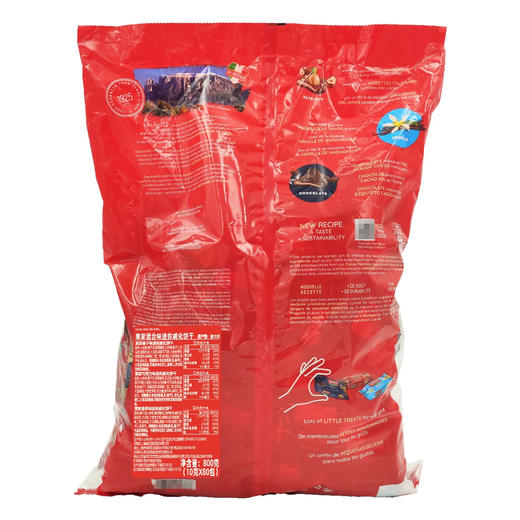 Costco 开市客 莱家混合味迷你威化饼干 10g*80包 商品图4