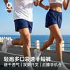 【低价清仓】迈路士积能三分裤（带内衬）透气马拉松男女健身运动口袋跑步短裤 商品缩略图0