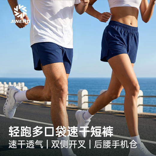【低价清仓】迈路士积能三分裤（带内衬）透气马拉松男女健身运动口袋跑步短裤 商品图0