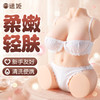 【男用器具】谜姬 姿势美臀 萌萌小师妹阴臀倒模 商品缩略图0