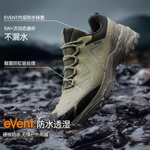 【山猫徒步鞋】拓路者轻装男女耐磨透气event防水户外徒步登山鞋 商品图2