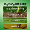 【一杯茶384万刮油菌！一路“肠”通】成分实验室 纤露茶栀子味 刮油茶 原料甄选 清爽解腻 1.2g/条 商品缩略图13