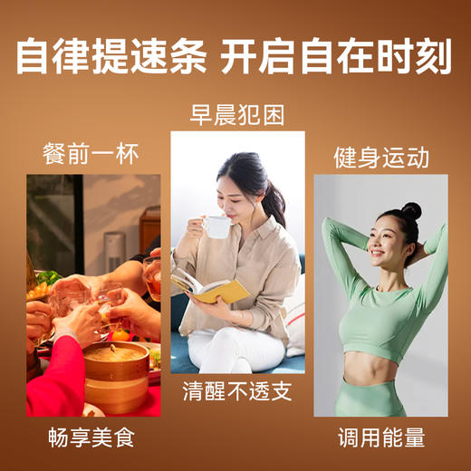 成分实验室 发酵人参绿咖啡 入口顺滑 回味绵长 200g/盒 商品图5