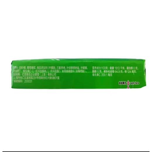 荷氏34g维果青柠味果味维C糖 商品图1