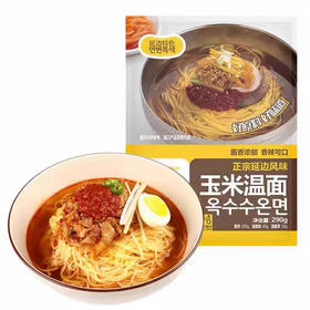 金刚山玉米温面面条凉拌面