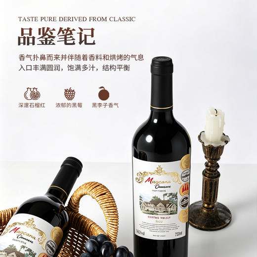 富蒂古堡干红葡萄酒 | 智利中央山谷进口，14.5度，喝起来有劲但不冲。五种葡萄混酿的，品一口，这个层次感绝了！！ 商品图1