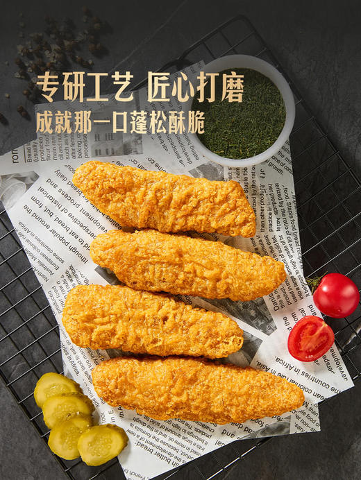 MM 山姆 Member's Mark 炸鱼薯条 1X1PC 商品图4