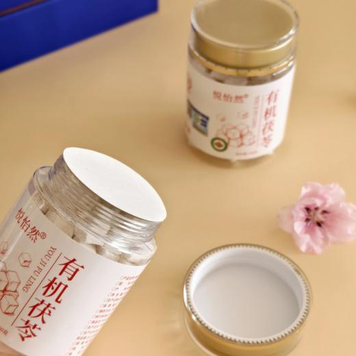 悦怡然 有机茯苓 甄选原料 有机认证 150g/罐 商品图2