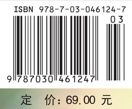生物工程实验（双语版） 勇强 9787030461247 商品图4