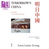 预售 【中商原版】明日中国 港台原版 安娜路易斯斯特朗 香港中和出版 商品缩略图1