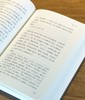 【超值特惠】《五杂组》，精装，32开，明 谢肇淛著，山东人民出版社2018年一版一印，602页，定价118，售价27元。 商品缩略图6