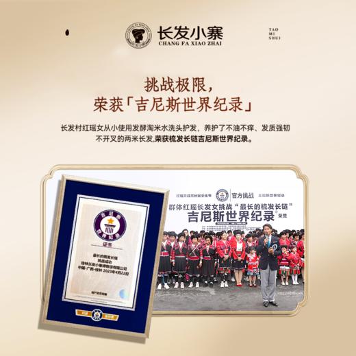 【防脱赋活】长发小寨 防脱赋活精华液 60ml/瓶 三维递进防脱 直播拍送一个梳子 商品图1