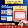 365语文大百科  9大主题365个知识点，读懂中华文化之美，每天五分钟 文化自信 从小养成。16位一线锚定精准语文内容 商品缩略图4