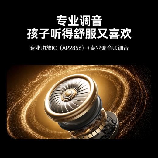 Luka卢卡 AI盒你听智能问答故事机玩具儿童早教互动机器人 商品图7