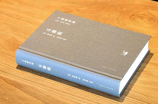 【超值特惠】《五杂组》，精装，32开，明 谢肇淛著，山东人民出版社2018年一版一印，602页，定价118，售价27元。 商品图1