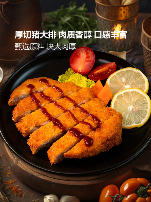 MM 山姆 史密斯（Smithfield）厚切炸猪排1.08kg 商品图3