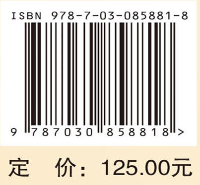 2025年国家医疗服务与质量安全报告——药事管理分册 赵颖波 9787030858818 商品图4