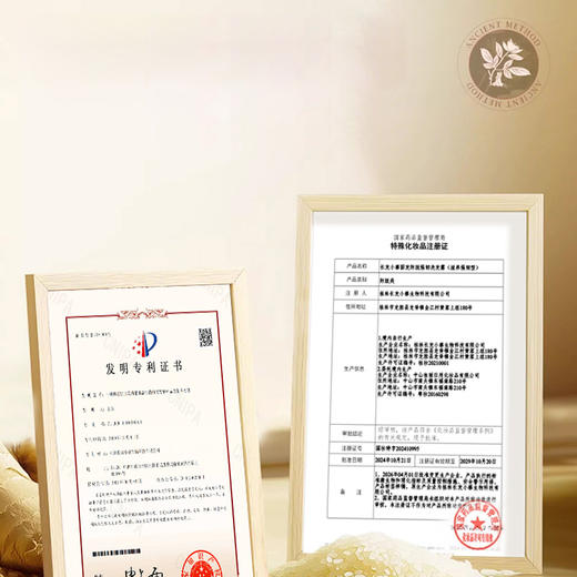 【防脱赋活】长发小寨 防脱赋活精华液 60ml/瓶 三维递进防脱 直播拍送一个梳子 商品图2