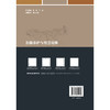 公路养护与智慧运维 商品缩略图1