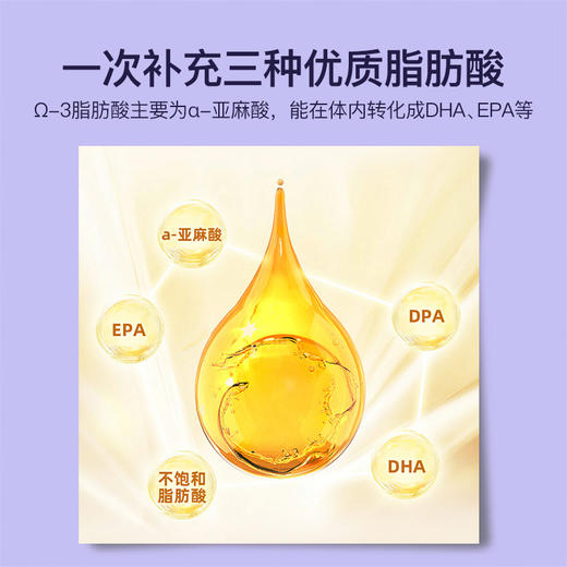 长寿花亚麻籽油5L物理压榨一级植物油家用食用油 商品图3