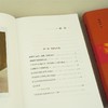 流淌的岁月：茅盾的早期与晚年 商品缩略图2