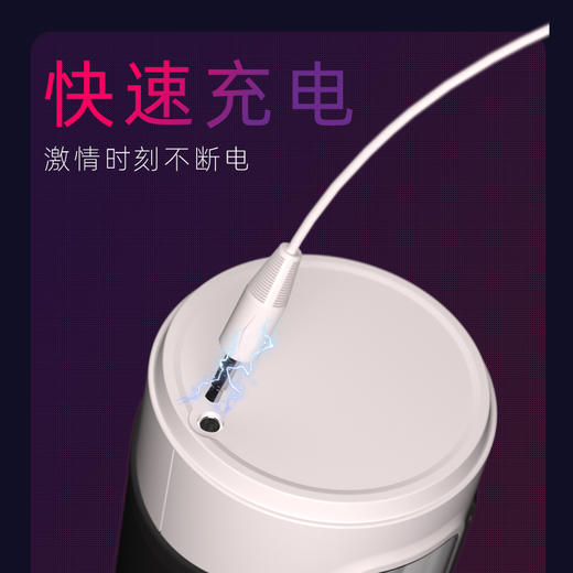 GALAKU 幻影X震动电动飞机杯 商品图2