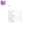 预售 【中商原版】明日中国 港台原版 安娜路易斯斯特朗 香港中和出版 商品缩略图3