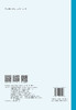 城市污泥处理处置 商品缩略图3