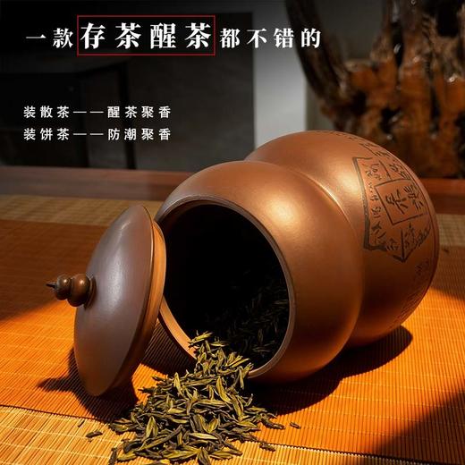 【存茶之器】陶壶客 大国工匠谭知凡工作室系列（装散茶约300g） 存茶聚香 商品图5
