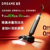 追觅洗地机T60Ultra 双机械臂速干洗拖吸拖一体机全自动清洗家用 商品缩略图0