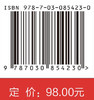 基于大语言模型的金融数据分析 凌爱凡 9787030854230 商品缩略图4