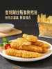 MM 山姆 Member's Mark 炸鱼薯条 1X1PC 商品缩略图2