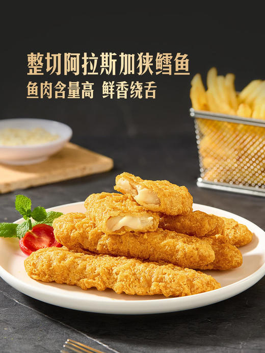 MM 山姆 Member's Mark 炸鱼薯条 1X1PC 商品图2
