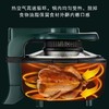 尖货！长虹空气炸锅 【360°全景天窗 看着食物变金黄太解压！】可视大容量 液晶触屏 CZG- 50DH4电子款 商品缩略图4