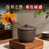 【存茶之器】陶壶客 建水紫陶刻纹五饼罐 1个（约可装5斤大米或200g五饼茶） 防潮密封跳刀刻纹 商品缩略图4